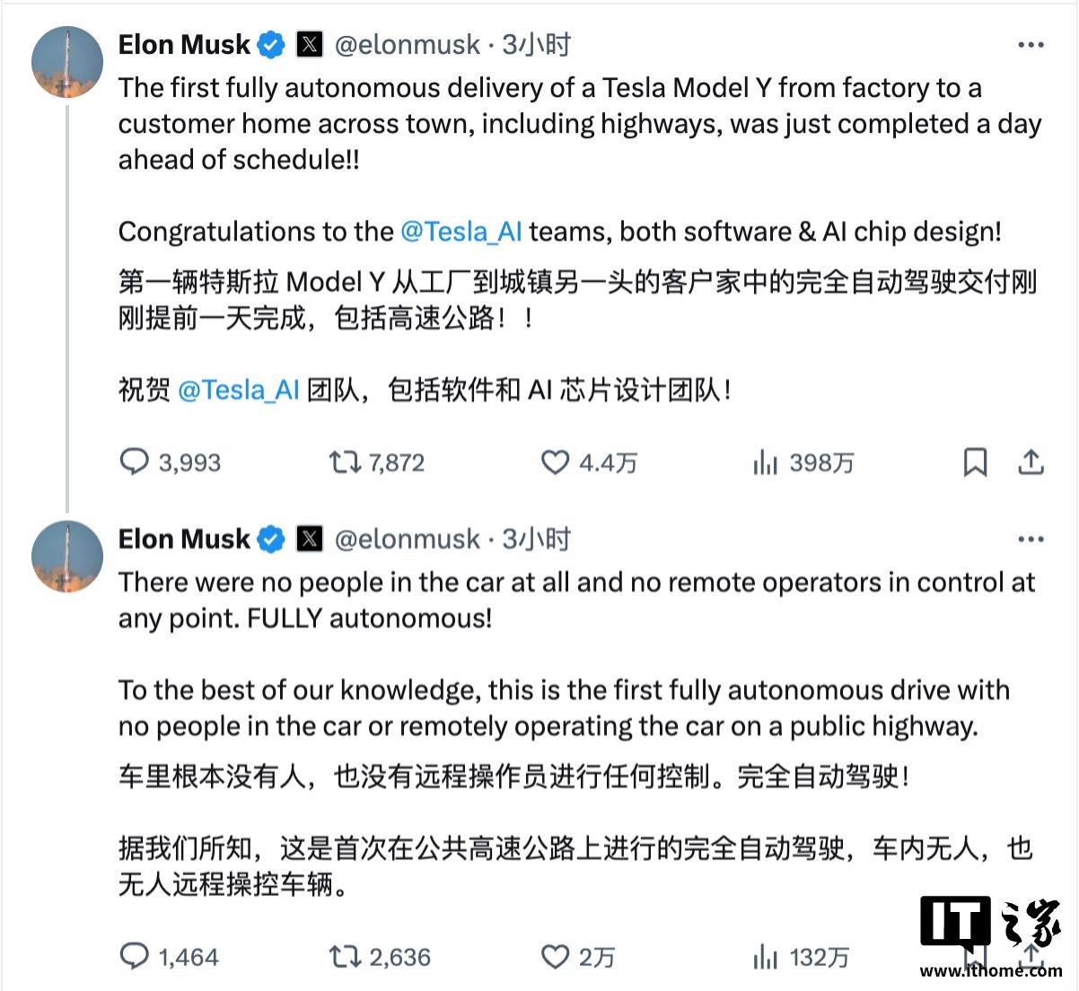 马斯克宣布：特斯拉Model Y实现首次全自动驾驶交付，全程无需人工干预